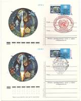 1982-103 Почтовая карточка СССР 2-я конференция ООН по космосу   2 шт ,  Разн виды гашения