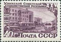 1950-005.1 Марка СССР Улица Навои Вертик растр  25 лет Узбекской ССР III O