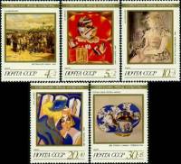 1989-086-90 Серия Набор марок 5 шт СССР  Искусство III O