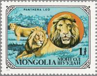 (1979-060) Марка Монголия "Лев"    Дикие животные III Θ