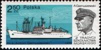 (1980-037) Марка Польша "Теплоход 'Антони Гарнушевский'"    Учебные судна III Θ
