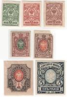 1917-141 42 44 49 51 52 54 Набор марок 7 шт Россия Без ВЗ Верт МС Без перф   26 выпуск II O