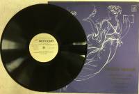 Пластинка виниловая , О времени и о себе. Мой Ленинград Мелодия 300 мм. (Сост. отл.)