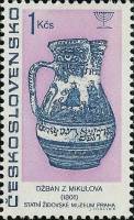 (1967-040) Марка Чехословакия "Кувшин"    Еврейские культурные ценности в Чехословакии I Θ