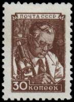 1949-036 Марка СССР Учёный Рис.15х22 мм  Стандартный выпуск I Θ