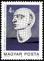 (1988-023) Марка Венгрия "Голова"    Компьютерная анимация II Θ