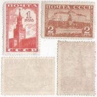 1941-27 28 Серия Набор марок 2 шт СССР  Стандартный выпуск II O