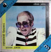 Пластинка виниловая Элтон Джон Городской бродяга Мелодия 300 мм. Near mint