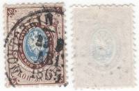 1858-05 Марка Россия 10 коп за лот Без ВЗ, Перф рам 12¼:12½   2 выпуск II Θ