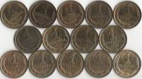 1961-1991 1 копейка 14 монет Набор СССР 1972 1976 1980-82 1984-91Л 91М  UNC