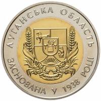 019 Монета Украина 2013 год 5 гривен Луганская область  Биметалл  PROOF