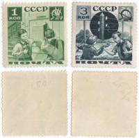 1936-01 03 Серия Набор марок 2 шт СССР Перф лин 11  Поможем почте III O