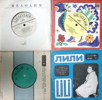 Набор виниловых пластинок (4 шт) Роллинг Стоунз Лили. Мильва. Би Джиз Мелодия 175 мм. Excellent
