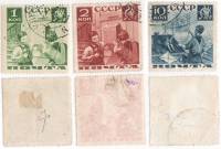 1936-07 08 11 Серия Набор марок 3 шт СССР Перф лин 13¾  Поможем почте II Θ