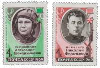 1969-008-09  Серия Набор марок (2 шт) СССР  Герои Великой Отечественной войны III O