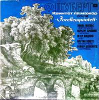 Пластинка виниловая Ф. Шуберт Квинтет дя мажор Мелодия 300 мм. (Сост. отл.)