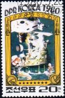 (1980-059) Марка Северная Корея "Посадка космического корабля"   Покорители вселенной III Θ