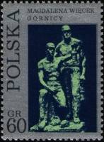 (1971-050) Марка Польша "Шахтеры" Перф греб 11½:11¼    Скульптуры рабочих I Θ