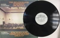 Пластинка виниловая , Сборник Мелодия 300 мм. (Сост. отл.)