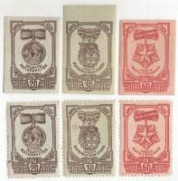 1945-36-41 Серия Набор марок 6 шт СССР Разные виды перф  Награды материнства 1-й вып III O