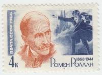 1966-008 Марка СССР Ромен Роллан   100 лет рождения III O