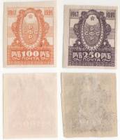 1921-012 014 Серия Набор марок 2 шт РСФСР  Октябрьская революция 4 года II O