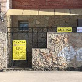 5 августа магазин не работает