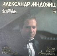 Пластинка виниловая , Фортепиано Мелодия 300 мм. Excellent