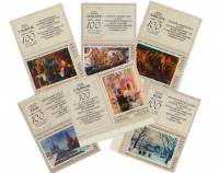 (1975-061-66) Серия Набор марок с купонами (6 шт) СССР    Советская живопись III O