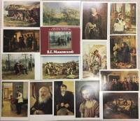 Набор открыток "В.Е. Маковский", 16 шт., 1987 г.
