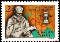 (1984-009) Сцепка (2 м + куп) Венгрия "Шандор Кёрёши Чома"    200 лет со дня рождения Шандор Кёрёши 
