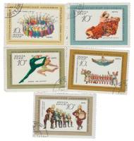 1971-009-13  Серия Набор марок (5 шт) СССР   Государственный ансамбль СССР II Θ