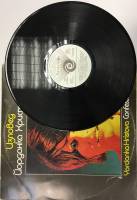 Пластинка виниловая Й. Христова Исповедь Балкантон 300 мм. (Сост. отл.)