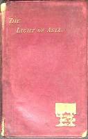 Книга Свет Азии. Избранные произведения 1909 Э. Арнольд Лондон Твёрдая обл. 158 с. Без илл.