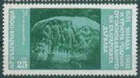 (1981-077) Марка Болгария "СДП (1891)"   Государство Болгария, 1300 лет III Θ