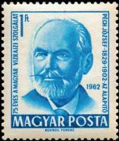 (1962-026) Марка Венгрия "Йожеф Печ"    75 лет общественному водоснабжению Венгрии II Θ