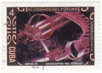 (1974-031) Марка Куба "Космический полет "    День космонавтики II Θ