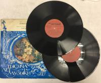 Пластинка виниловая , Тысяча лет музыки. Эвридика. Дафна Мелодия 300 мм. (Сост. отл.)