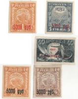1922-007 009 011 013 014 Серия Набор марок 5 шт РСФСР  Стандартный выпуск III O