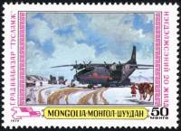(1979-033) Марка Монголия "Скорая помощь"    Картины сельского хозяйства III Θ