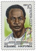 1989-065 Марка СССР Портрет  Кваме Нкрума. 80 лет со дня рождения III O