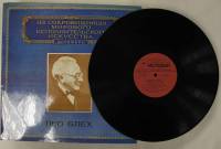 Пластинка виниловая Л. Блех Выдающиеся дирижеры Мелодия 300 мм. (Сост. отл.)