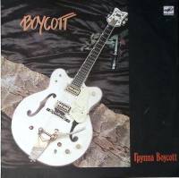 Пластинка виниловая Boycott Crazy bout music Мелодия 300 мм. Excellent