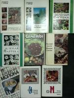 Наборы открыток 12 шт кулинария растения