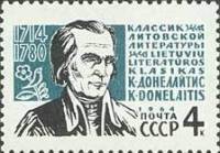 1964-004 Марка СССР Кристионас Донелайтис   250 лет рождения II Θ