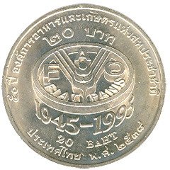 1995 Монета Тайланд 20 бат ФАО 50 лет  Медь-Никель  UNC