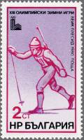 (1979-092) Марка Болгария "Биатлон"   Зимние ОИ 1980, Лейк Плейсид II Θ