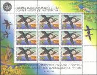 1994-год  Лист (9 м 3х3) Россия 500руб х9 Всероссийское общество охраны природы  Утки III O