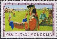 (1975-061) Марка Монголия "Актриса"    Монгольские картины III O