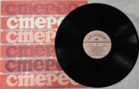 Пластинка виниловая , Поют солисты большого театра СССР Мелодия 300 мм. (Сост. отл.)